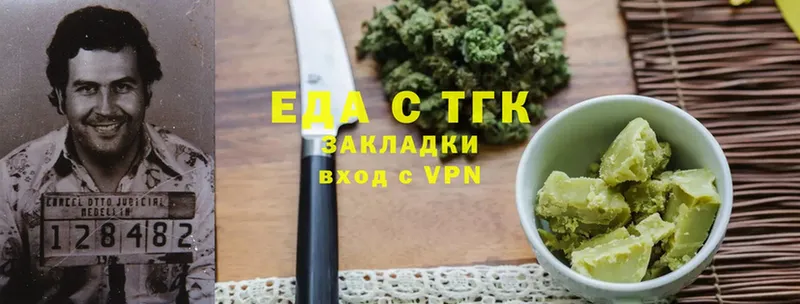 Canna-Cookies конопля  Ртищево 